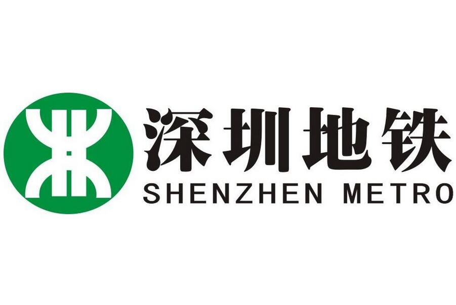 深圳地铁