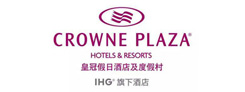 皇冠假日酒店