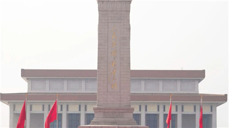 铭记历史，守护和平——铭洋中科职工观九三阅兵有感